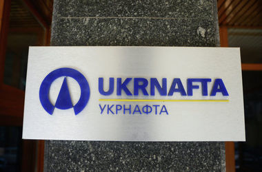 Набсовет "Укрнафты" не смог провести заседание из-за отсутствия кворума
