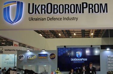 НАБУ проводит обыски в "Укроборонпроме"