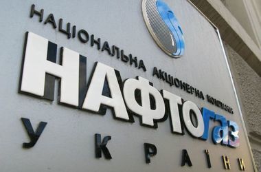 "Нафтогаз" не устраивает предложение "Газпрома"
