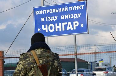 Пограничники рассказали, кого задерживают на границе Крыма