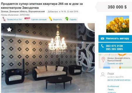 Недвижимость в Донецке: люди пытаются продать квартиры в разрушенных домах и элитное жилье для зависти