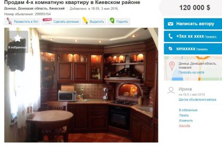 Недвижимость в Донецке: люди пытаются продать квартиры в разрушенных домах и элитное жилье для зависти