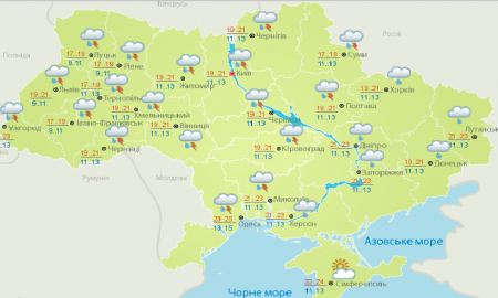 Погода в Украине: где на выходных пройдут грозовые дожди