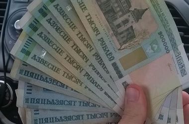 Беларусь избавляется от нулей на банкнотах
