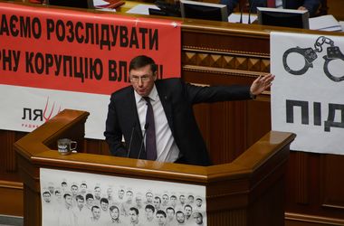 День Рады: добро на арест Онищенко и чистка судей
