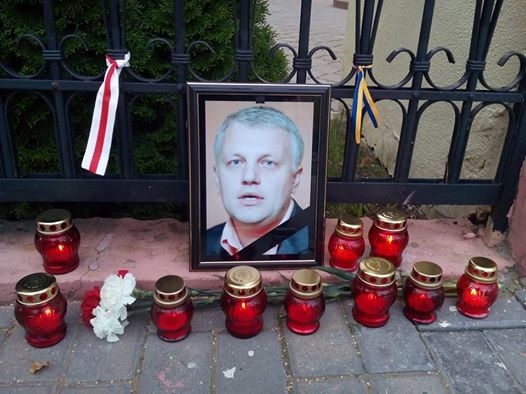 ФОТОФАКТ. Белорусские журналисты почтили память Шеремета