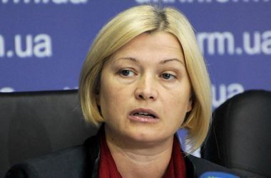 Геращенко: 119 украинских заложников находятся в РФ и на оккупированной территории