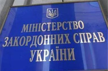 МИД рекомендует украинцам избегать посещения центра Еревана