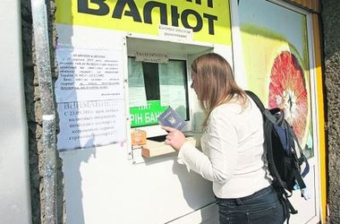 НБУ показал список всех легальных обменников Украины
