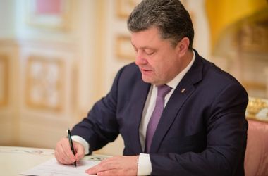 Порошенко подписал указ, который упорядочивает территории и объекты природно-заповедного фонда Украины