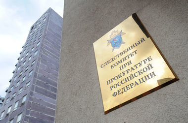 При обыске у сотрудников Следкома РФ обнаружили коллекцию часов на 500 тысяч евро