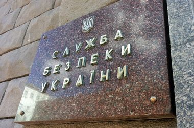 СБУ запретила работу с 243 российскими компаниями