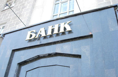 Шейх намерен купить украинский банк