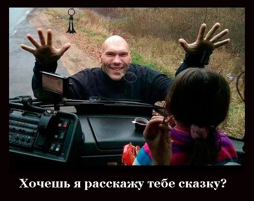 Спасайте детей: Валуева в роли ведущего "Спокойной ночи, малыши" подняли на смех