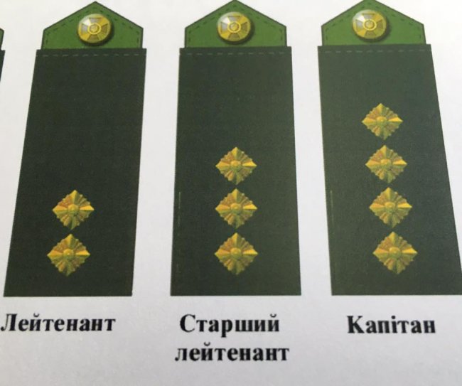 В Украине новые знаки отличия ВСУ - без звёзд (фото, дополнено)