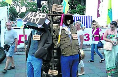 В Одессе убрали оскорбительные плакаты с "антимэрского майдана"