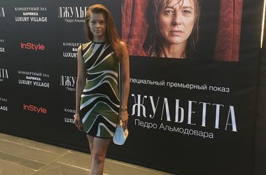Актриса Екатерина Шпица удивила редким снимком в бикини (фото) Актриса Екатерина Шпица удивила редким снимком в бикини (фото)