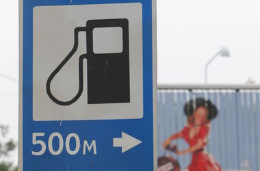 Ослабшая гривня взвинтит цены на бензин и дизель – эксперты