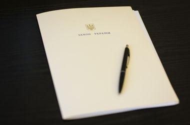 Порошенко подписал закон о ратификации Парижского соглашения по климату