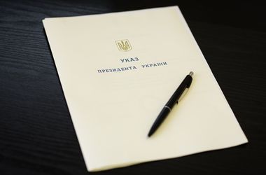 Президент уволил судей в Донецкой и Киевской областях за нарушение присяги