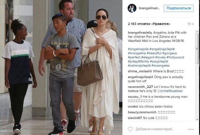 Джоли с сумкой за 60 тысяч гривен оказалась в центре внимания из-за непривычного наряда (фото)