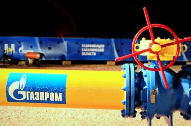 "Укртрансгаз" обвинил "Газпром" в нарушениях