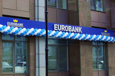 В Украине началась ликвидация еще одного банка