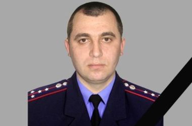 35-летний капитан львовской полиции умер после переаттестации в Киеве