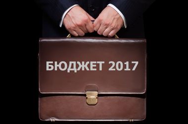 "Бюджет проедания": эксперты раскритиковали планы Кабмина на 2017 год