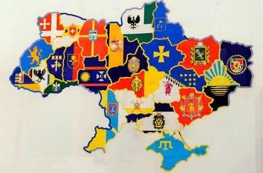 Децентрализация в Украине: ситуация в регионах и планы правительства