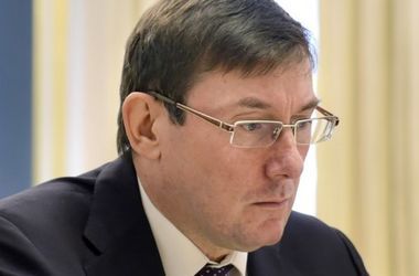 Луценко отказался от участия в панели YES о борьбе с коррупцией из-за нардепа Лещенко