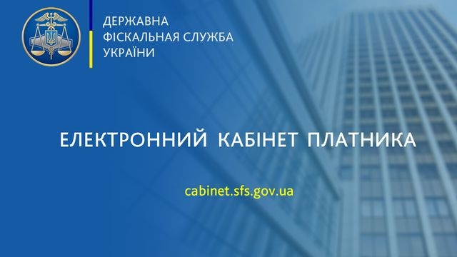 Налоговая реформа по-новому: список изменений