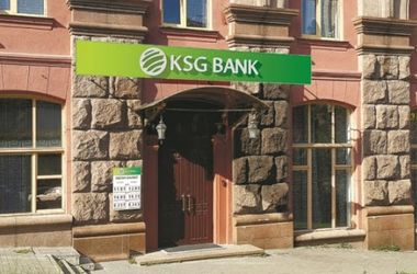 НБУ закрывает очередной банк за отмывание денег