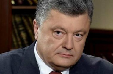 Порошенко высказался за дипломатическое решение конфликта на Донбассе
