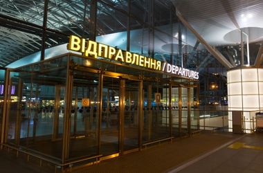 Присвоение имени Мазепы "Борисполю" невозможно без согласия коллектива – и. о. директора аэропорта