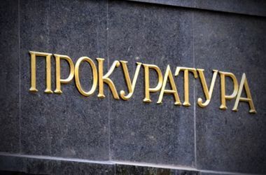 Производителя суррогатного алкоголя в Харькове объявили в розыск