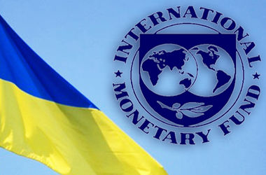 Сегодня Украина получит деньги МВФ – Данилюк