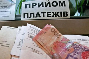 Систему начисления субсидий изменили: кто может лишиться "скидки" и что ждет украинцев