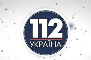 Скандал вокруг канала "112 Украина": все подробности