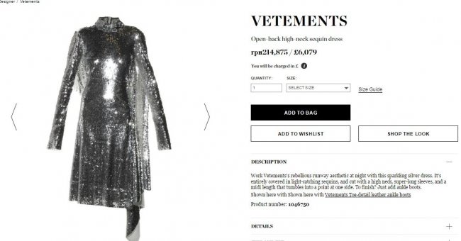 "Как в чешуе": Ким Кардашьян ошеломила платьем на 217 тысяч гривен (фото)