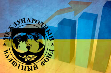 Транш МВФ поступил на казначейский счет Украины