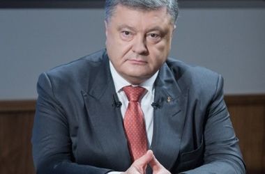 Украина заключила более 40 контрактов на поставки иностранного вооружения – Порошенко