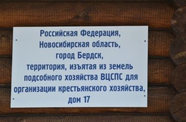 В России нашли дом с непроизносимым адресом из 16 слов
