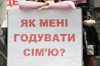 В Украине 1,8 млн безработных – Розенко