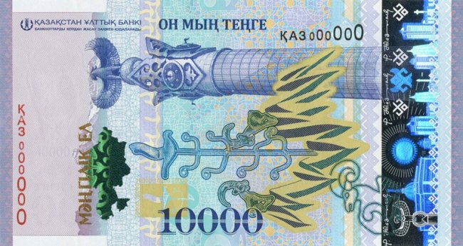 В Казахстане выпустили банкноту с изображением действующего президента